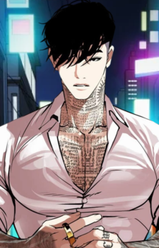 Samuel Seo — Lookism card artwork