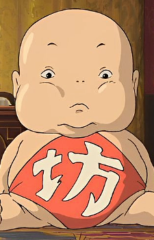 Boh — Spirited Away artwork