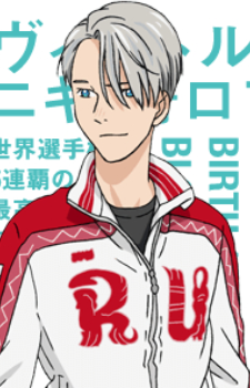 Victor Nikiforov — Yuri!!! on Ice card artwork