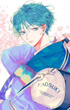 Kanato Ugo — It Takes More Than a Pretty Face to Fall in Love card artwork