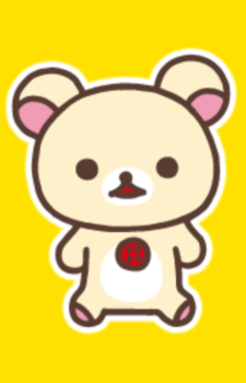 Korilakkuma — Rilakkuma card artwork