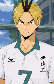 Kanji Koganegawa — Haikyuu card artwork