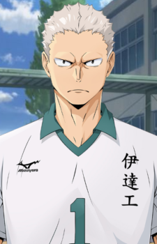 Takanobu Aone — Haikyuu card artwork