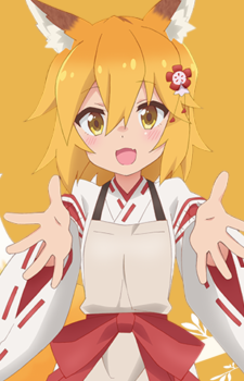 Senko — The Helpful Fox Senko artwork