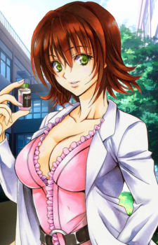Ryoko Mikado — To LOVERu artwork