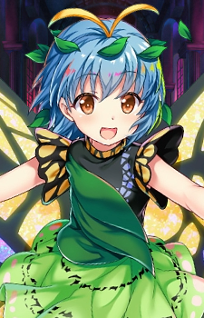Eternity Larva — Touhou card artwork