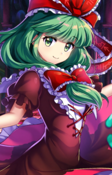Hina Kagiyama — Touhou card artwork