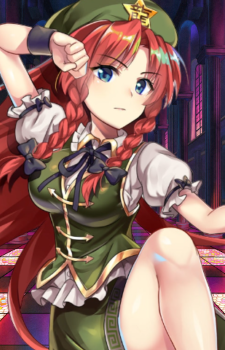Hong Meiling — Touhou card artwork
