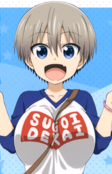 Hana Uzaki — Uzaki-chan Wants to Hang Out! artwork