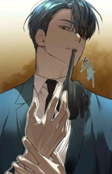 Eden Seonwu — Special Civil Servant artwork