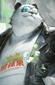 Da Pan — Arknights: Endfield card artwork