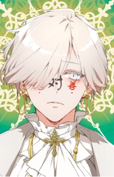 Gabriel — What in Hell is Bad card artwork