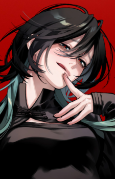 Utsuro — Gokurakugai artwork