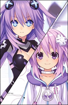 Neptune — Hyperdimension Neptunia card artwork