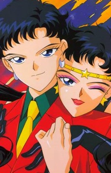 Seiya Kou — Sailor Moon card artwork