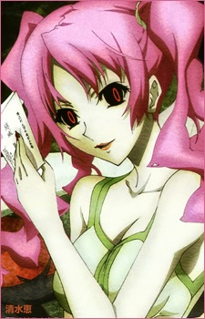Megumi Shimizu — Shiki card artwork