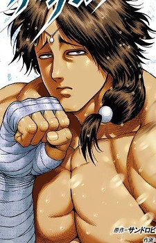 Wongsawat Gaolang — Kengan Ashura artwork