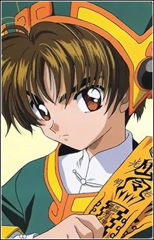 Shaoran Li — Cardcaptor Sakura card artwork