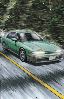 Nissan S13 — Initial D card artwork