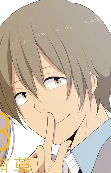 Yoake Ryou — ReLIFE card artwork