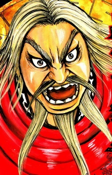 Gong Biao — Kingdom artwork