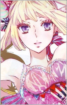 Tsukumo — Karneval card artwork