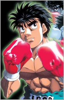 Makunouchi Ippo — Hajime no Ippo card artwork